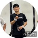 더센텀정형외과의원 네이버블로그