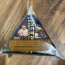 세븐일레븐사천점 | 후덕죽 사천 고기짜장 고추잡채 불고기김밥 후기 l 세븐일레븐 편의점 신상 김밥