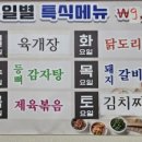 보배진한우식육식당 이미지