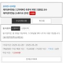 마감) 김종길 재무관리 스튜디오 강의 공유 14만원 이미지