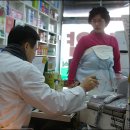 사랑방약국 이미지