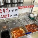 경기도 수원시 팔달구 경수대로421번길 21 (인계동) | [수원]인계동 24시 운영하는 가성비 돈까스 맛집 !