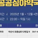 풍기온누리약국 이미지