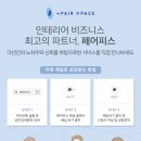 신건 건축사사무소 | 양천구 목동 신시가지아파트 인테리어 관리사무소 공사신고 및 입주민 동의서, 발코니 확장 행위허가...