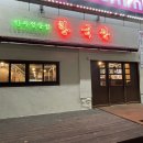 삼호로L 네이버블로그