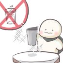 에코셔리(Ecoxury)