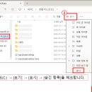 Q. PC 교체 시 기존 전략 및 설정을 유지하려면 어떻게 해야 하나요? 이미지