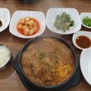 서문해장국 - 청주시 청원구 중앙로 189-1 | 서문해장국
