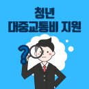 대중