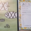 터 153