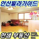 호동초삼거리 이미지