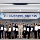 영광자원 이미지