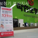 착한보청기부산지사 이미지