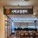 더밝은안과의원 이미지