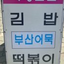 이령김밥 네이버블로그