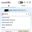 연세사랑의치과의원 | 26개월 아기 구강검진 후기｜가기 전 준비부터 문진표까지 총정리 :: 강동구 키즈치과_연세키즈사랑치과