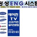 창성주공아파트 이미지