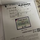 파크힐 여의도 | [매수후기] 상도파크자이 매수 기록