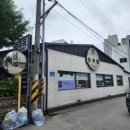 평양메밀냉면 - 의성군 군청길 40-1 | 평양메밀냉면
