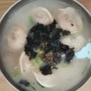 송월식당 - 고흥군 녹동남촌1길 6-3 | 송월식당