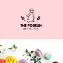 더, 포근 이미지