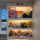 스카이영어스카이수학학원 이미지