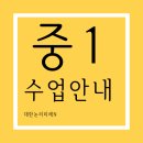 대한논리속독학회마포학원 이미지