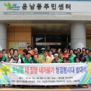 운남동주민센터 네이버블로그