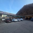 새재산버섯식당 | 문경새재 맛집 임꺽정 가든 로컬 감성 가득 능이버섯전골 불 맛 가득 두루치기 정식