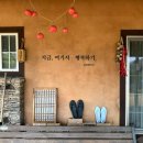 산청바이브 이미지