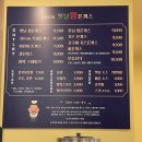 30센치옛날수제왕돈가스 이미지