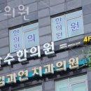 산수한의원 이미지