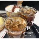 롭롭도넛샵 | (광주) 충장로 도넛과 커피 맛집 헤이키커피 (+롭롭도넛샵)