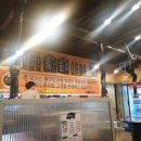 깡통 뒷고기 이미지