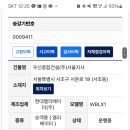 우신종합건설(주) 이미지