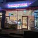 바나프레소 군포첨단산업단지점