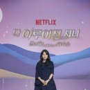 수지 이미지