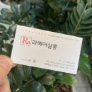 올젠미용실 네이버블로그