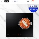 SK홈마트 | 백령도 생활 팁 정리