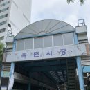 연수문구마트