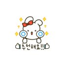 가마로강정 동래점 네이버블로그
