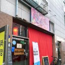 번영로 56 버스정류장 이미지