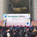 의료법인 대진의료재단 이미지