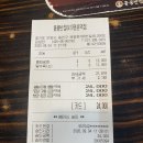 한산반점 이미지