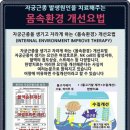 임신중자궁근종을 비수술적으로 치료할 수 있는 경희기린한의원을 소개해드려요