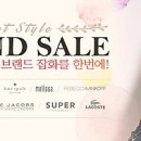 잡화세일