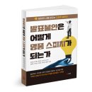 강이청과