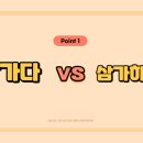 김포페이스메이커학원
