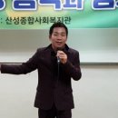 산성종합사회복지관 이미지