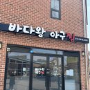 광명문구사 이미지